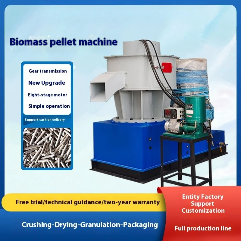 

Biomass Pellet Machine Complete Production Line Manufacturer Straw Straw Peanut Shell Large Ring Mold Sawdust Pellet Machine