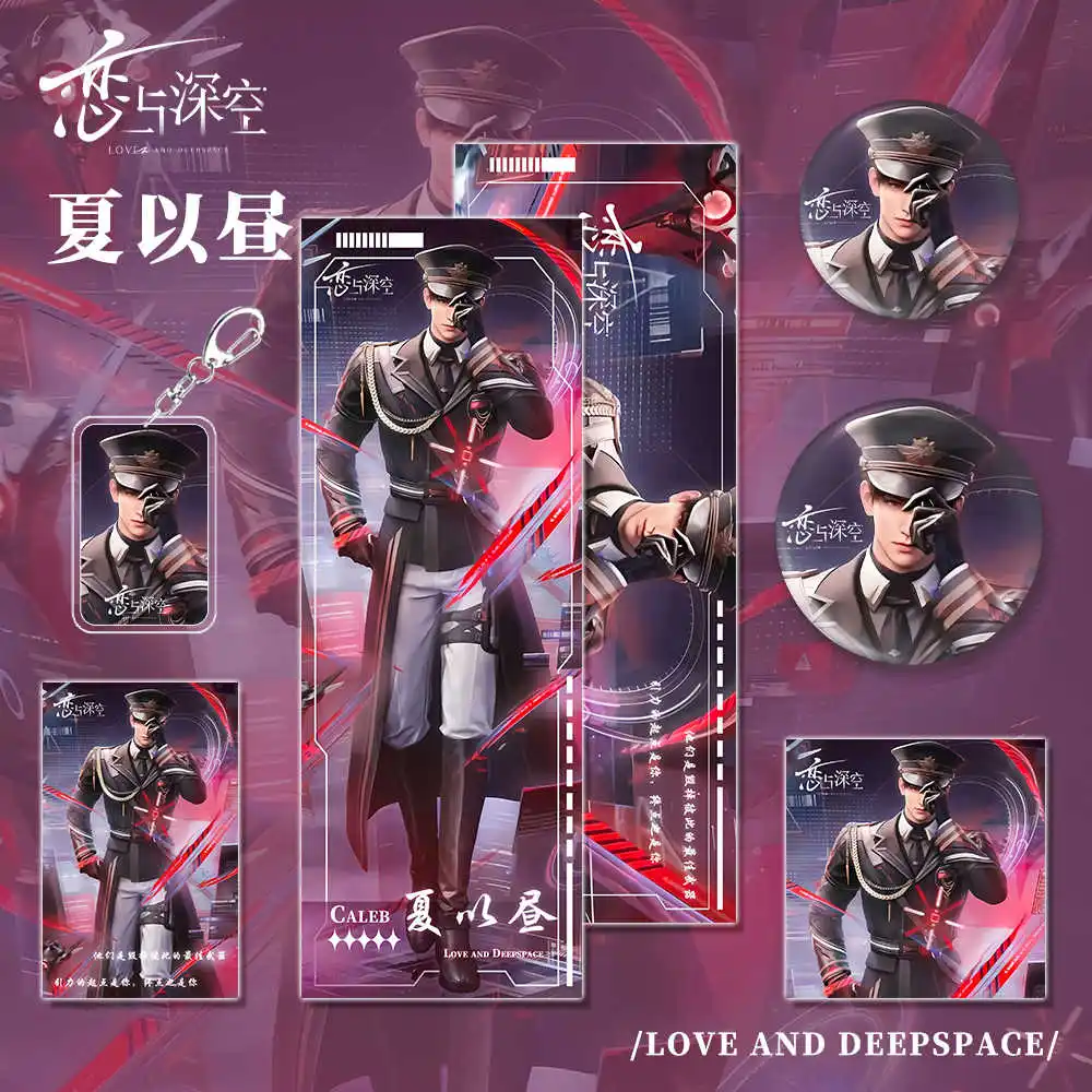 

Игровая периферия Caleb Series Love and Deepspace, косплей, мультфильм, набор из 6 предметов, значок, булавки, кулон, открытка, лазерный билет, подарок персонажа