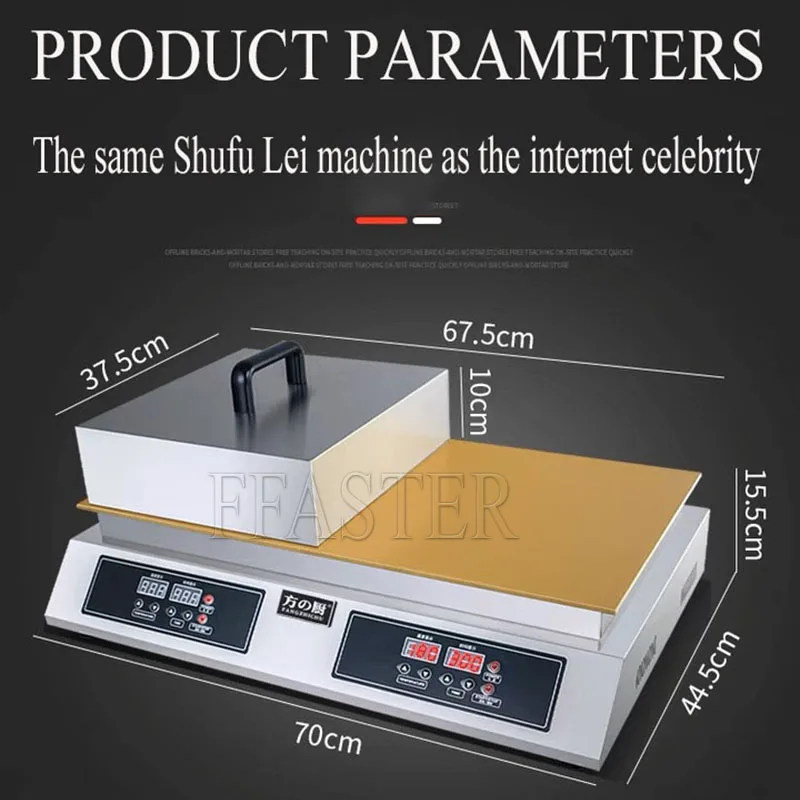 Shufulei Maschine eine kommerzielle Internet-Promi-Snack-Ausrüstung Muffin-Maschine Back maschine