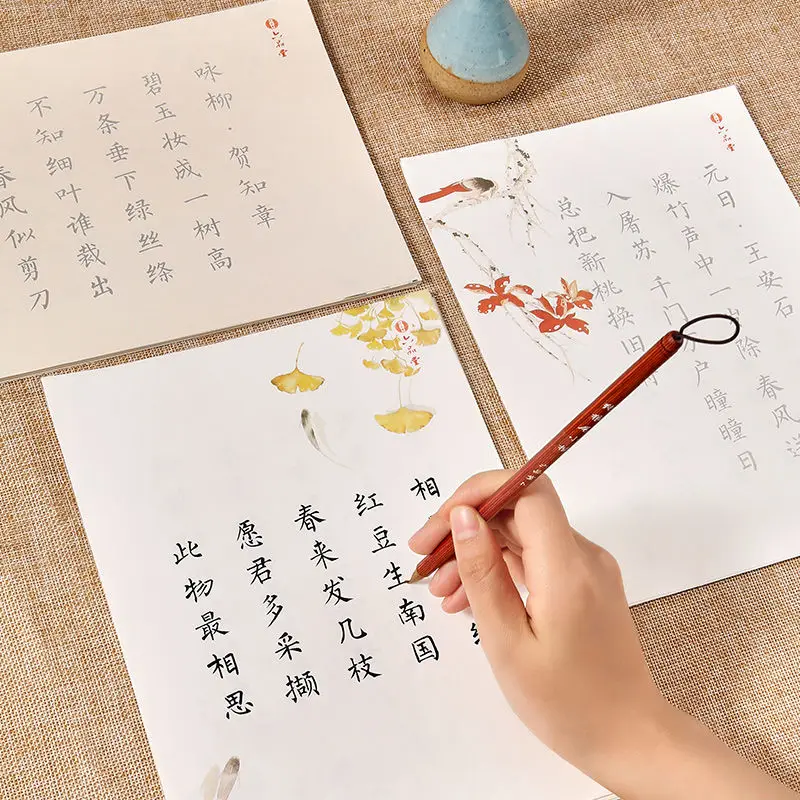 

Colorful Chinese Poem Brush Copybook Chinese Small Regular Script Calligraphy Brush Copybook Practice Books for Students Caderno