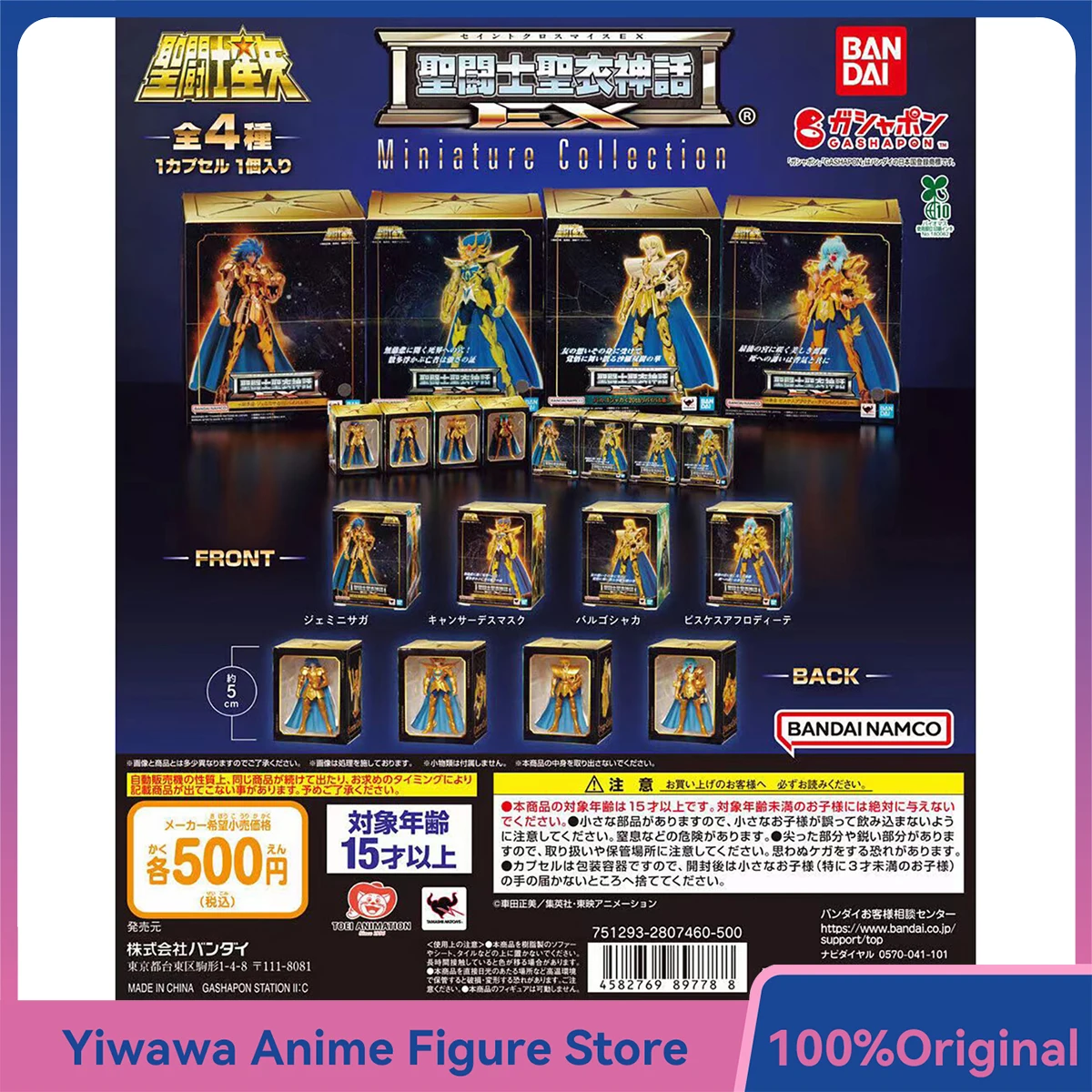 

BANDAI Gashapon Saint Seiya Myth Cloth EX Miniature Collection Gemini Saga Pisces Aphrodite Anime Figures Collectible Model Toy