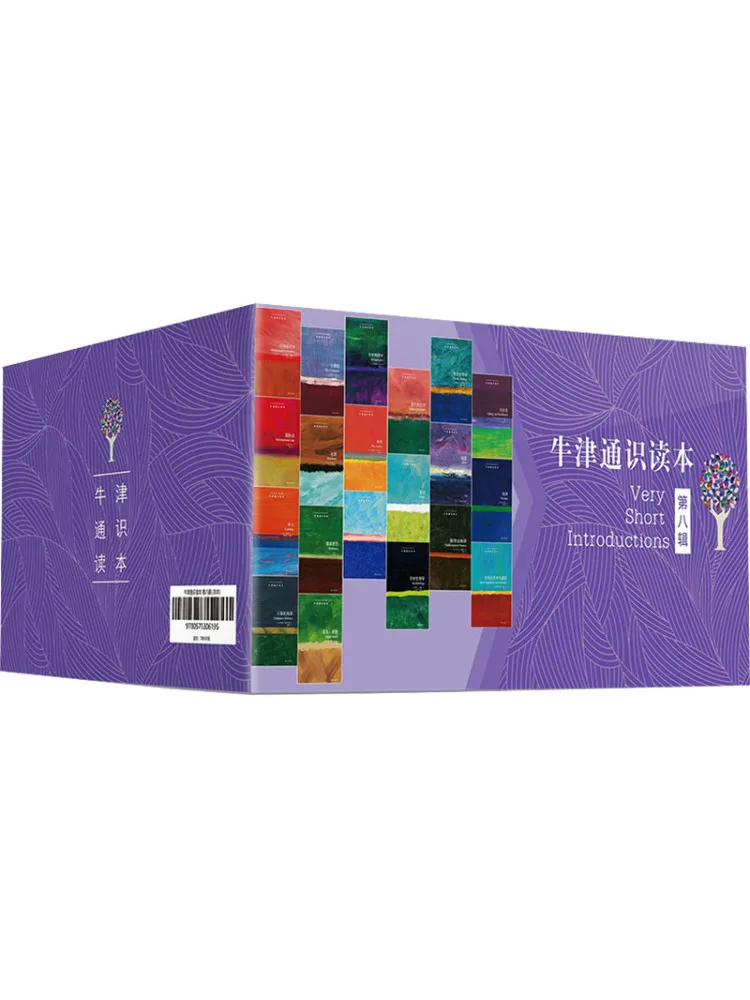 Book-Winshare Oxford General Knowledge Reader Series Volume 8 20 Books