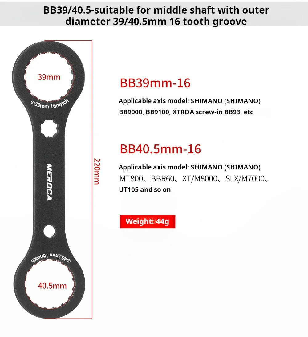 MEROCA Fahrrad-Innenlager-Schlüssel 44/46/39/40,5/49/52mm 16/24 Notch T47 Notch für IXF GXP Montage Reparatur Fahrradwerkzeug – Detail 6