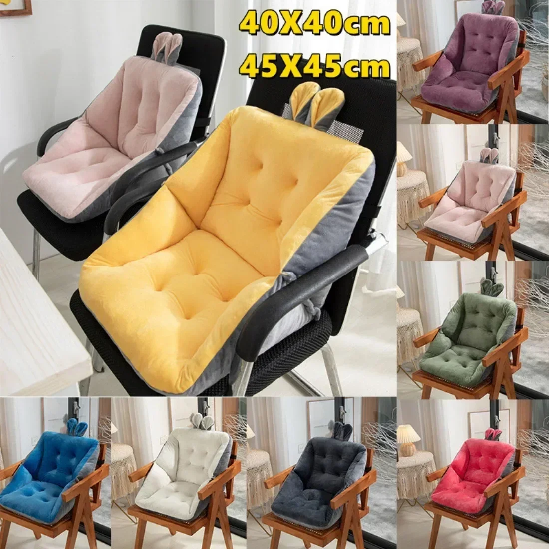 1 Pcs Soft Cartoon One-piece Cushion Car Office Sedentary Office Chair Super Soft Student Chair Cushions Pillows Decor Home