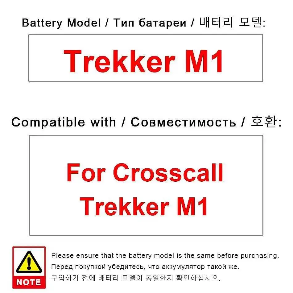 

Для Crosscall Trekker M1 Надежная мощность долговечная батарея для мобильного телефона 3000 мАч
