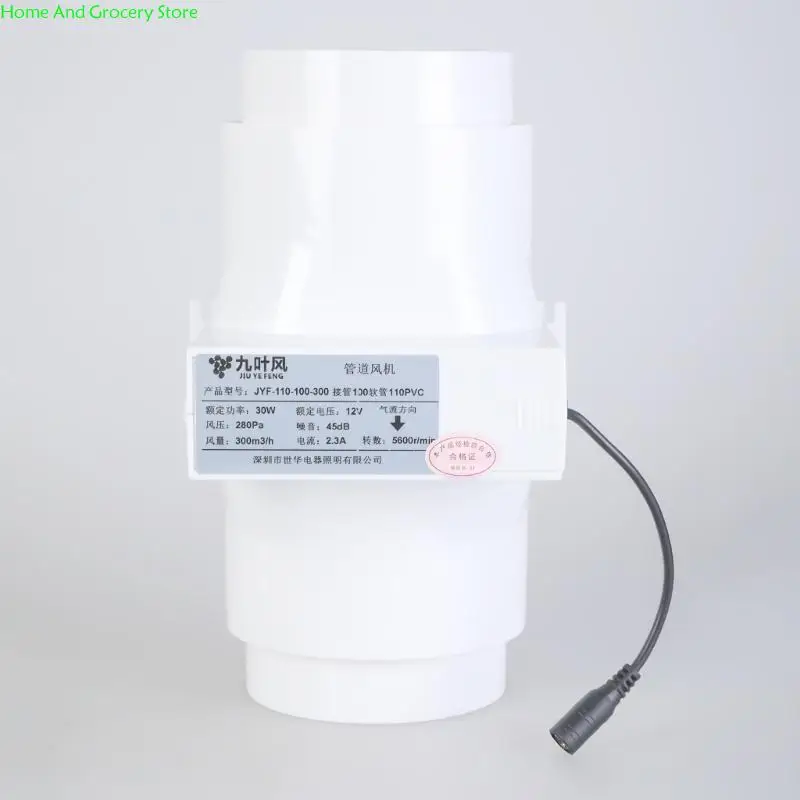 

0XXA 110mm In Line Air Blower 12V Ventilation Blower In Line Marine Bilge Strong Engine Ventilation Fan Bilge Air Blower Fan