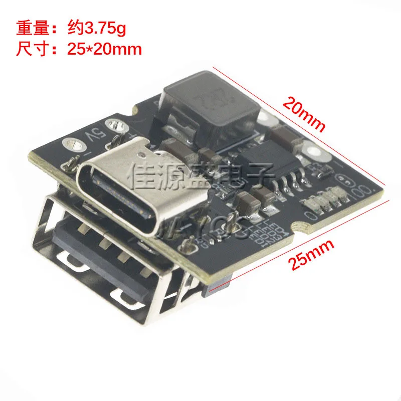 High-precision 5V2A Charge and Discharge Integrated Module Type-C Input, Compatible with 4.2V/4.35V Lithium Battery