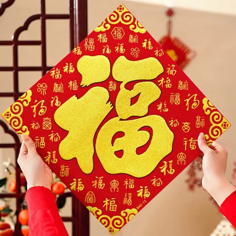 Pegatinas para Puerta con Caracteres Fu, Brillantes, Cuadradas, para el Año Nuevo Chino, Autoadhesivas, con Estampado en Caliente
