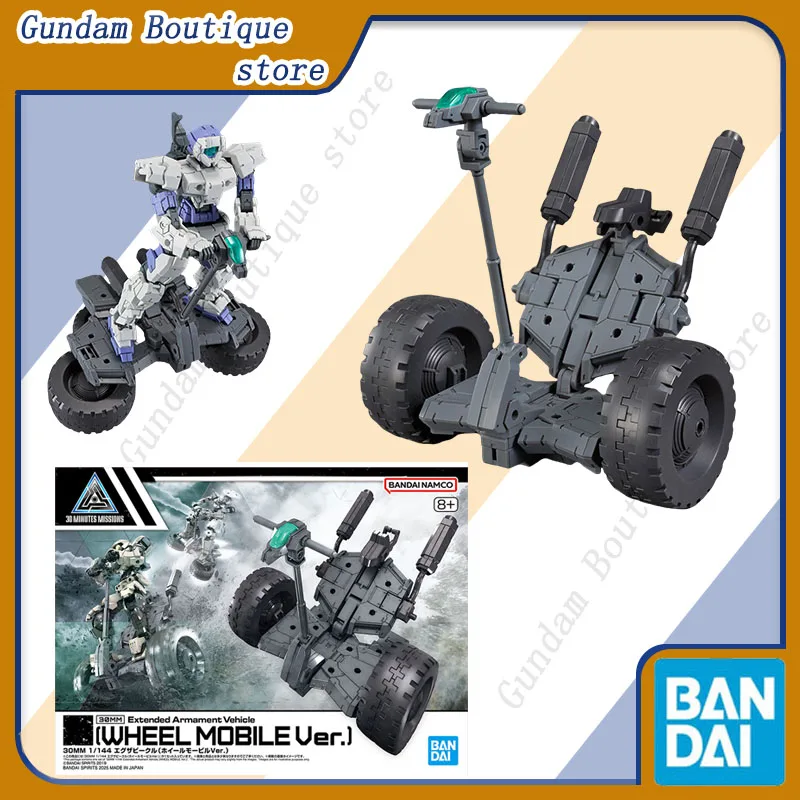 

Bandai Genuine 30MM 1/144 EAV EXA Vehicle(WHEEL MOBILE Ver.) Anime Action Figure Collectible Assembly Model Toys Ornaments Gift
