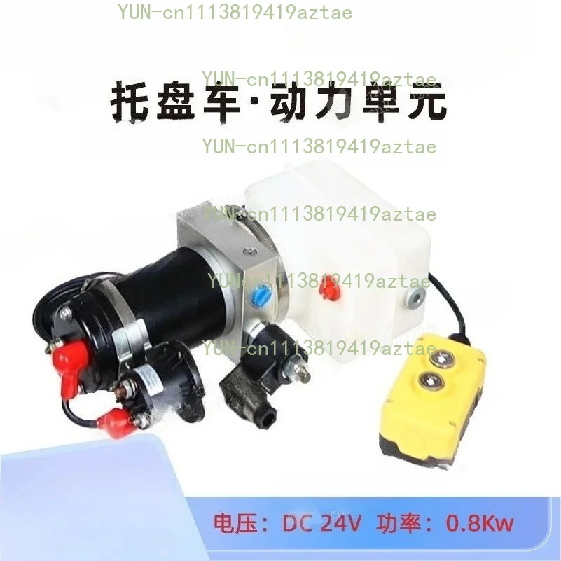 Power Unit Assembly Pallet Truck 24V DC Motor Hydraulic System For Small RV Trailer
