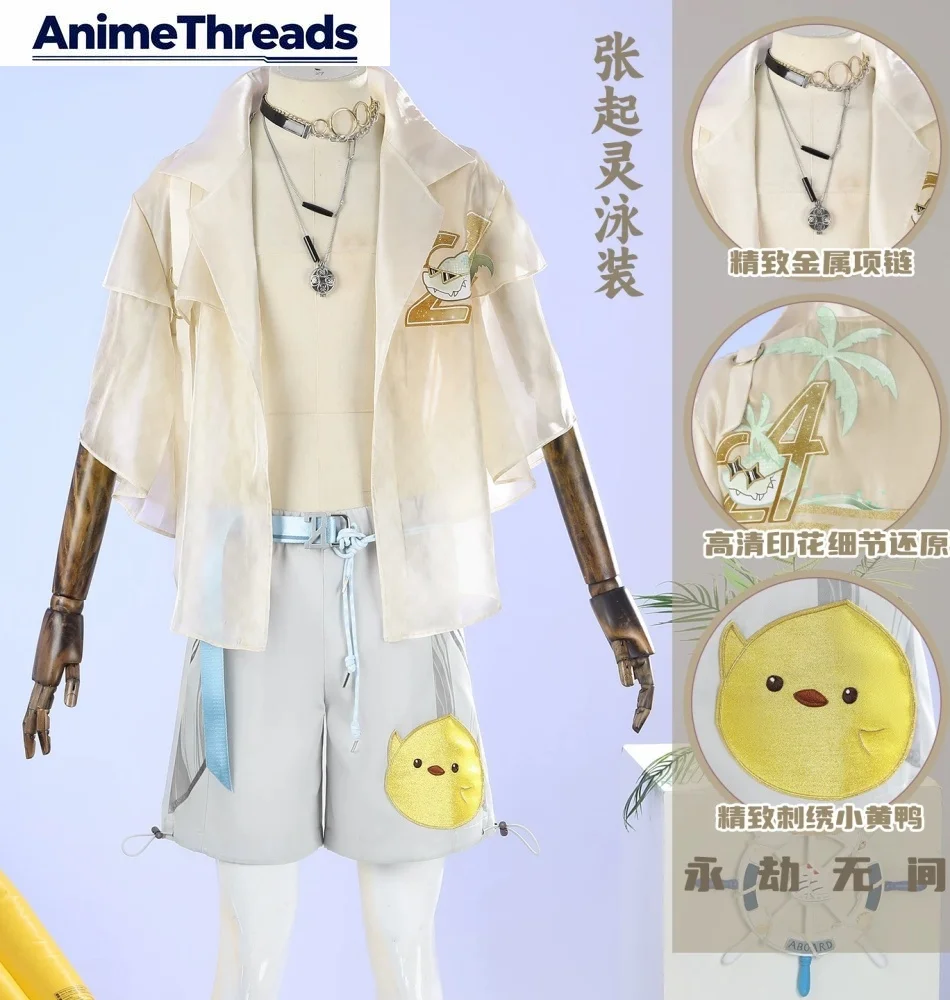 

Naraka: Bladepoint Kylin Zhang Swimsuit Cosplay Costume Cos Game Anime Party Uniform Hallowen Play Role Clothes Clothing