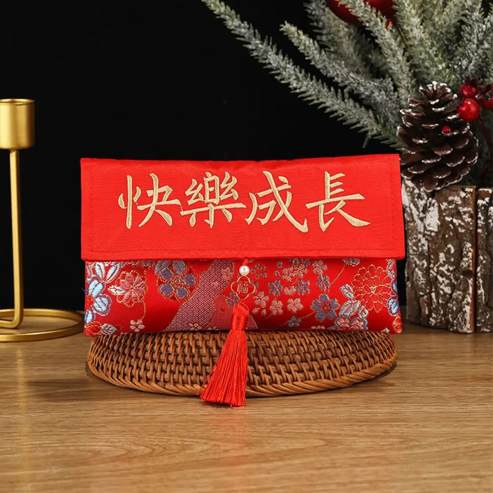 

Multiple Patterns Money Pocket Longevity Lock Design Best Wishes New Year's Blessing Bag HongBao Embroidery Brocade Red Envelope