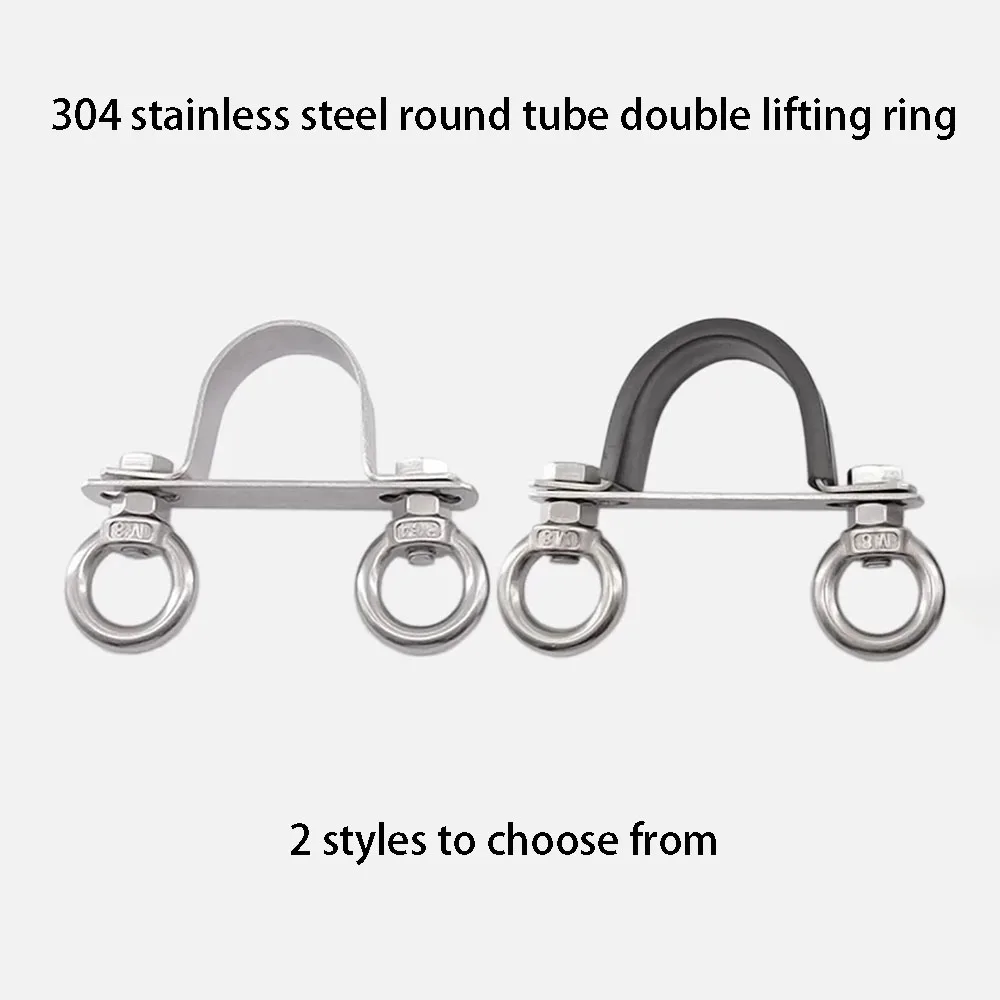 304 Stainless Steel Round Tube Double Hook Lifting Ring Multifunctional Hole Free Hanging Clothes Hook Storage Clothes Hook