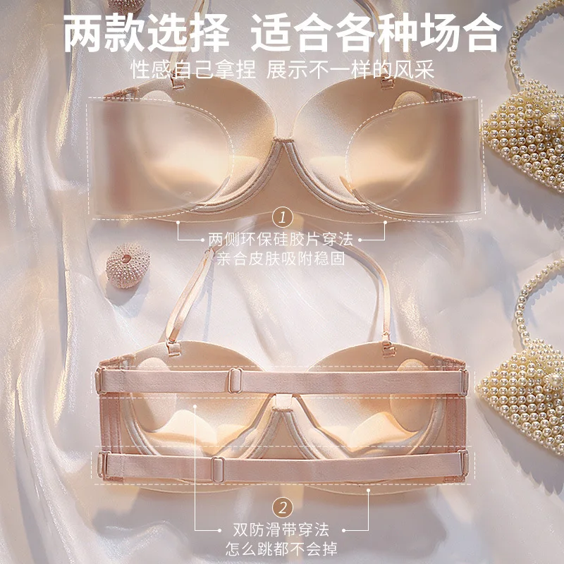 ملابس داخلية بدون حمالات، حمالة صدر خلفية جميلة، جناح جانبي، عصا صدر من السيليكون للنساء لالتقاط صور الزفاف لعصا الثدي الخاصة