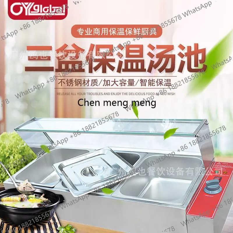 

Electric thermal insulation soup pond with glass cover Desktop commercial fast food restaurant thermal insulation soup furnace
