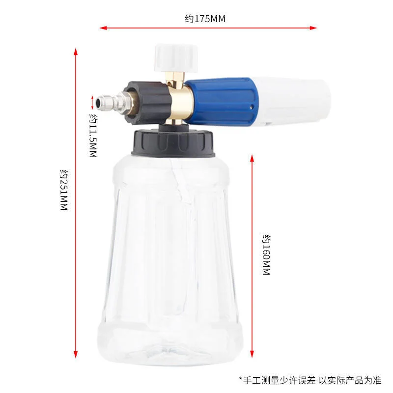 Snow Foam Lance Cannon Foam Generator 1L Car Wash Foamer 1/4 Quick Connector Gun Sprayer Car Accessory for High Pressure Washer