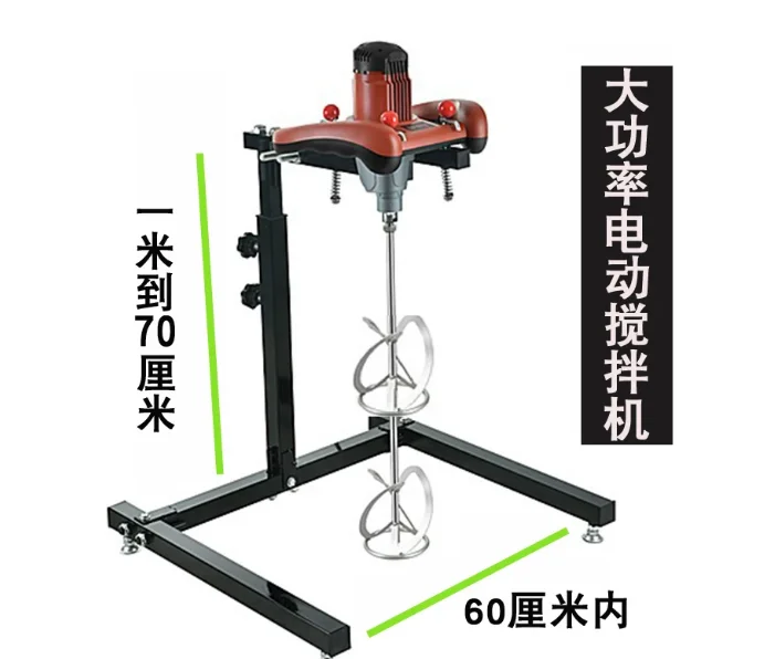 Electric Mixer Putty Powder Paint Coating High Viscosity Horizontal Dispersing Disc Mixer High Power Industrial Vertica
