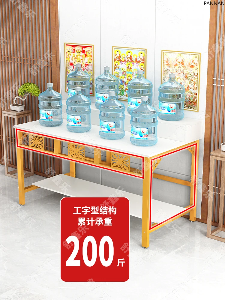 Temple Bodhisattva table, shrine, Guan Gong God of Wealth table, incense table for home use