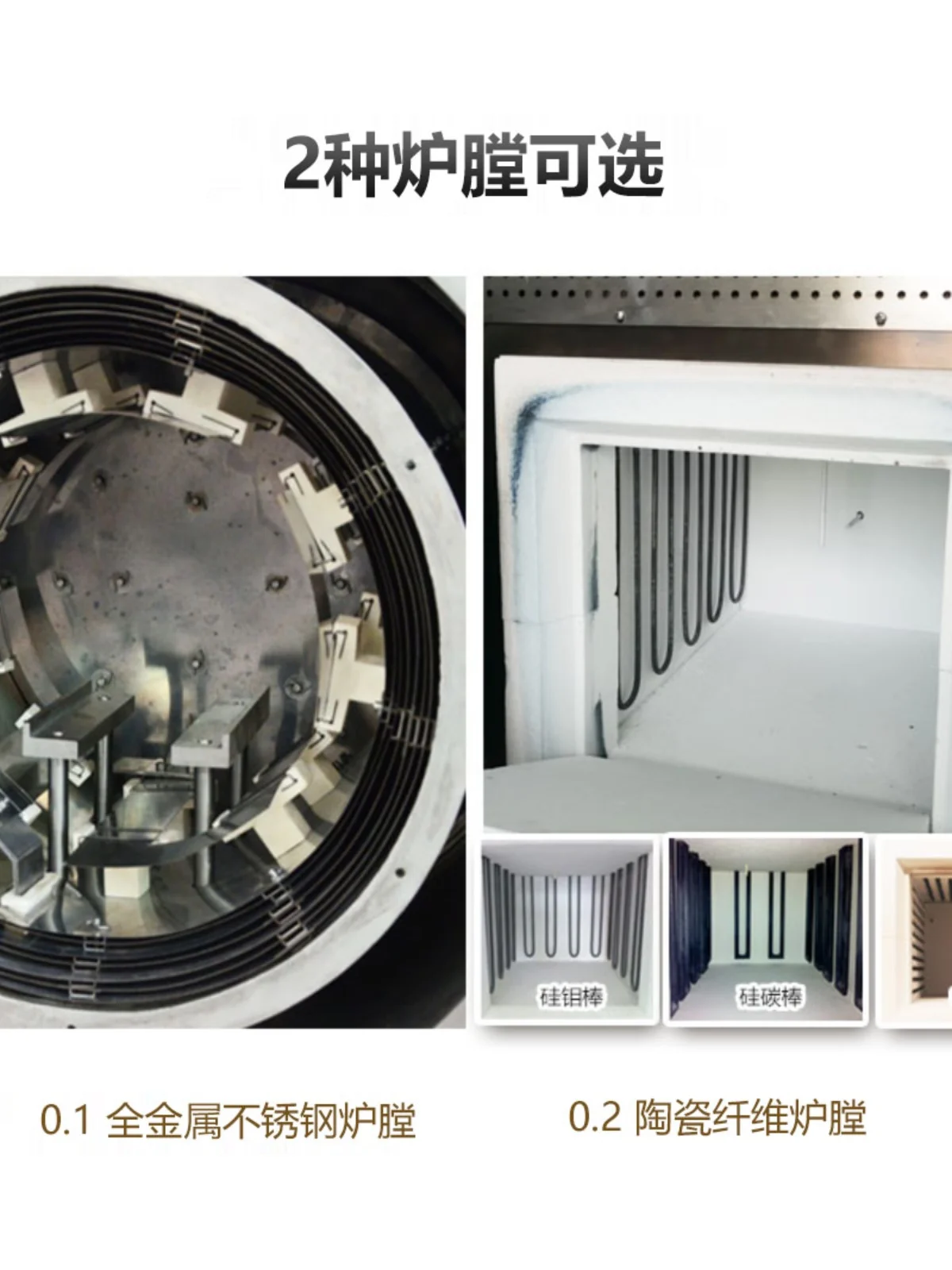 Vacuum Furnace Degreasing and Gum Annealing Experiment Intelligent Temperature Control of Nitrogen Argon Protection Furnace