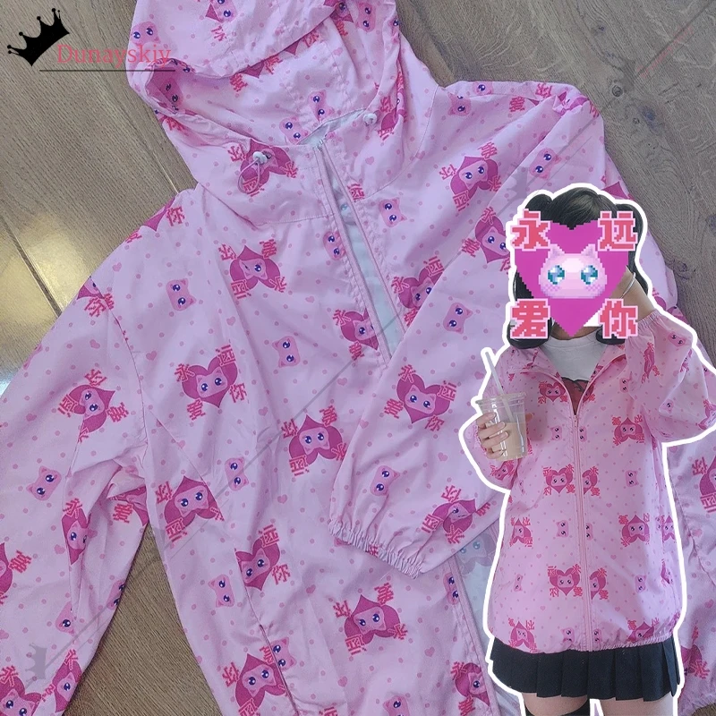 Juego Needy Girl Overdose KAngel Cosplay A P disfraz de gato rosa abrigo para mujer cremallera protector solar Top A P disfraz para traje Unisex