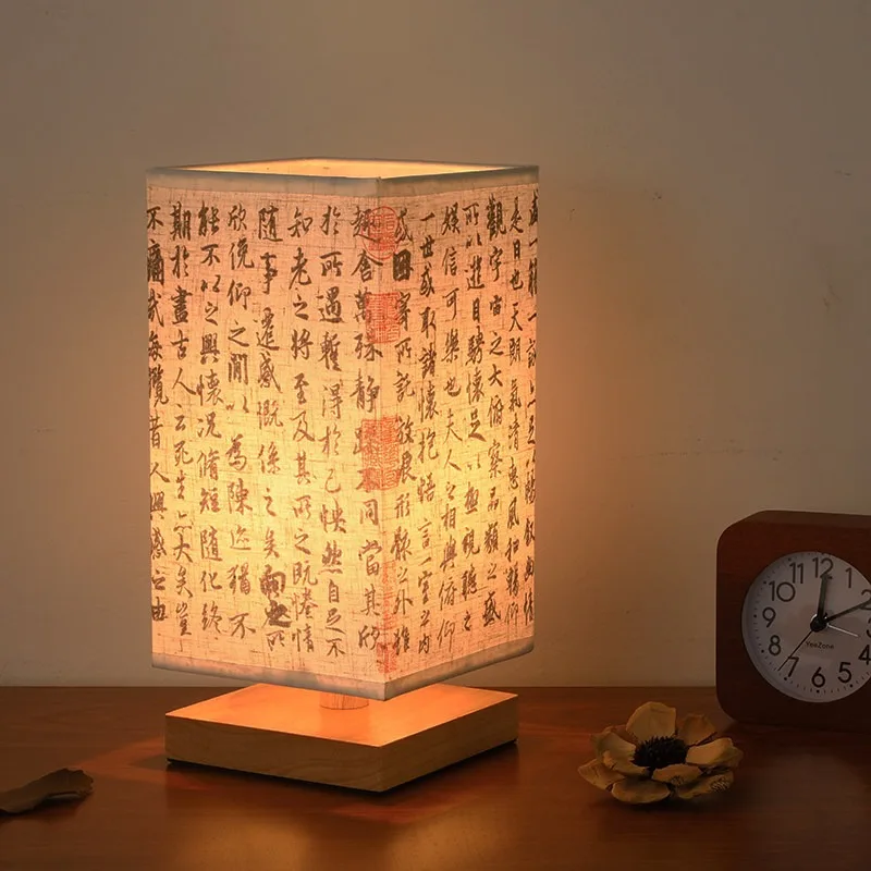 Chinese Antique Style Table Lamp Calligraphy Ornament Ambient Night Light Birthday Gift