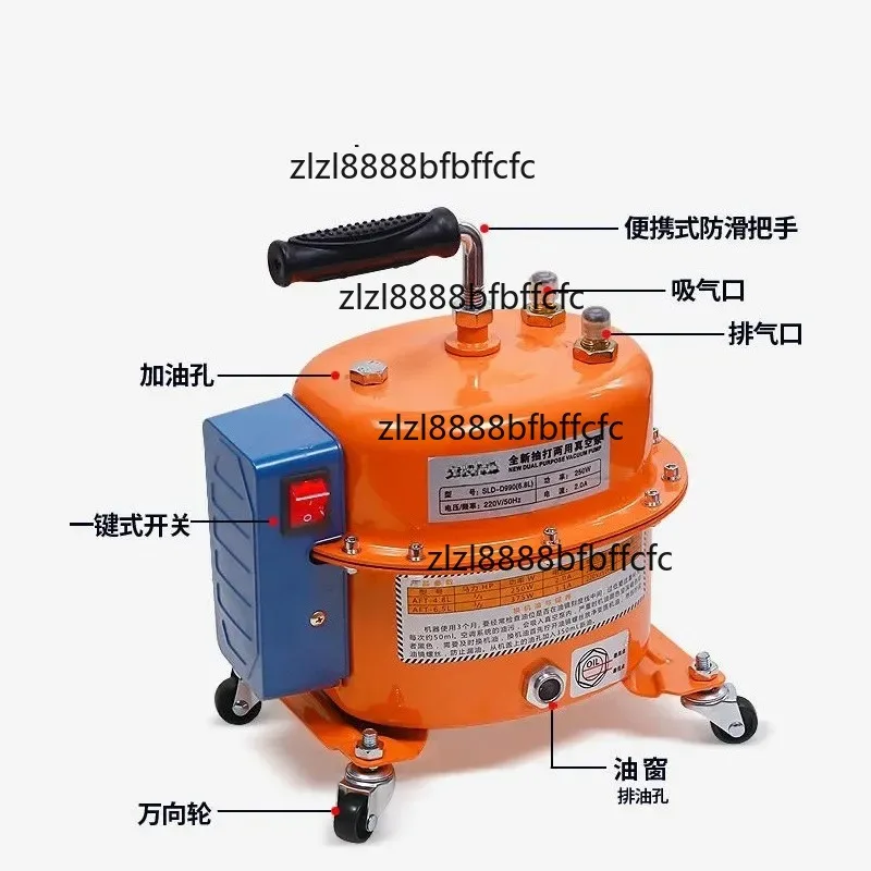 Suitable for 750 4.8L automotive air conditioning vacuum pump, vacuum pumping pressure and leak detection pump