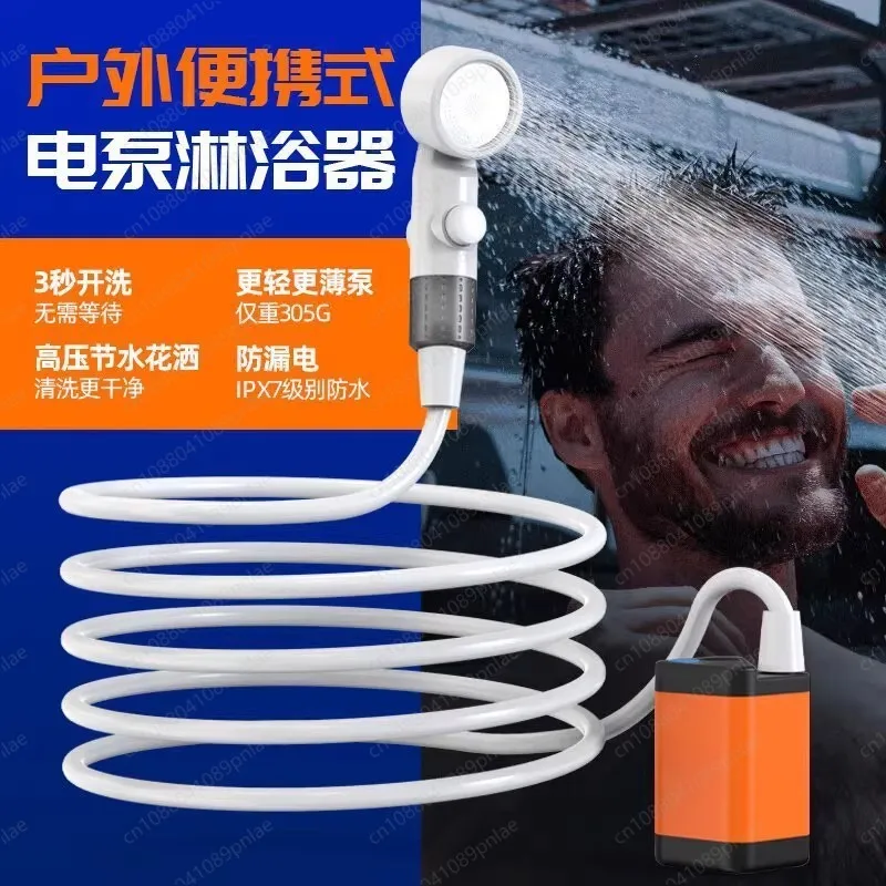 Portable Electric Booster Shower Head with Self-Priming Pump for Construction Dorm Outdoor