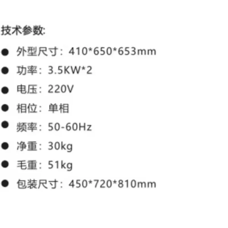 Product Commercial Kitchen Stainless Steel Automatic Cooking Machine