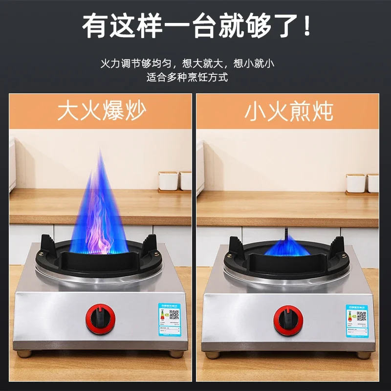 Commercial Household Fierce Fire Stove Liquefied Gas Stove Hotel Medium High Pressure Furnace Large Fire Double Stove Cooktop