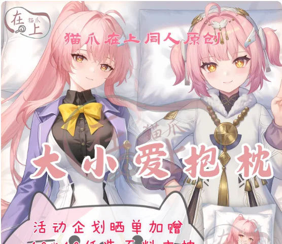 

Japanese Anime Wuthering Waves Aemeath Sexy Dakimakura Hugging Body Pillow Case Cover Pillowcase Cushion Bedding Gifts MZ