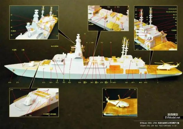 Model 1/700 Self Made Assembly Model Of British Navy HMS Type 26 City-class Frigate Glasgow Frigate Model