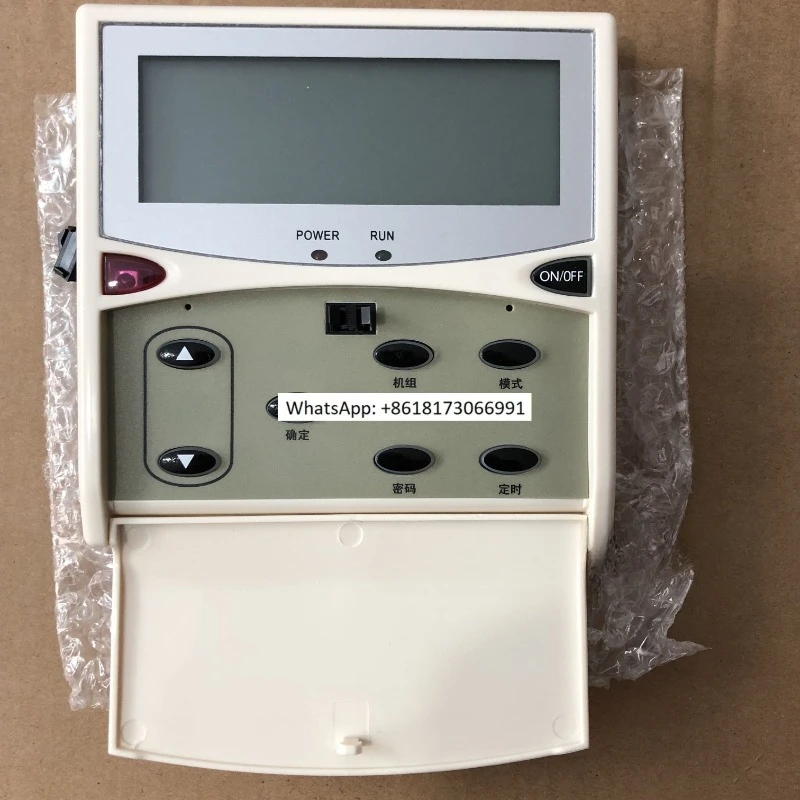 MC305-B V2.4 SLM015V1.00, Macwell air conditioning operation panel