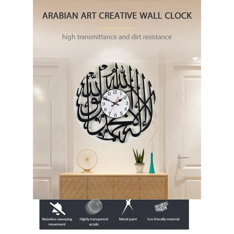 Acrylic Wall Clock Muslim 30Cm Islamic Art Calligraphy Ramadan Decor For Bedroom Living Room Clock Decor Easy Install B