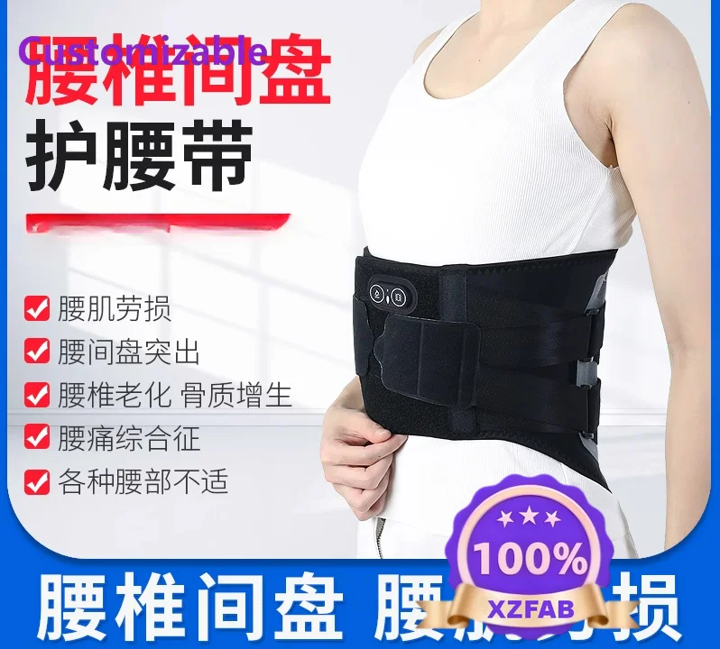 Factory Direct 2026 Top RatedWaist belt Lumbar intervertebral disc herniation Special  Thin summer breathable waist