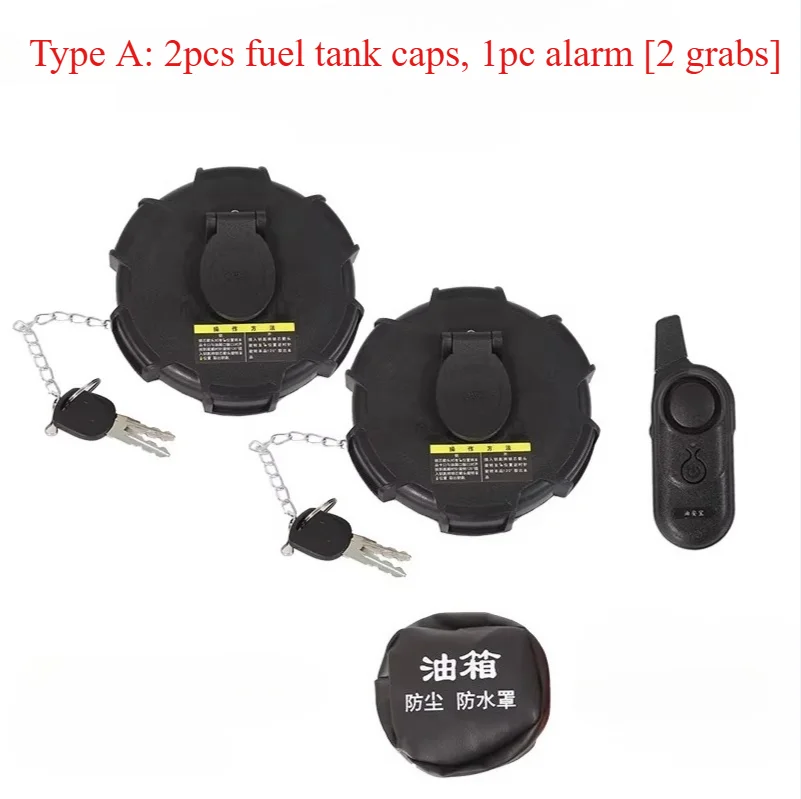 Suitable for J6P truck fuel tank cap anti-theft alarm, FAW J6P anti-theft fuel tank cap, TianV HanV fuel tank cap