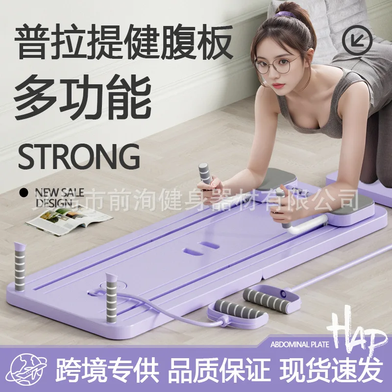 

Подходит для пилатеса, многофункциональная пластина для брюшного пресса, домашнее колесо для брюшного пресса, оборудование для фитнеса, сгибающая пластина для брюшного пресса