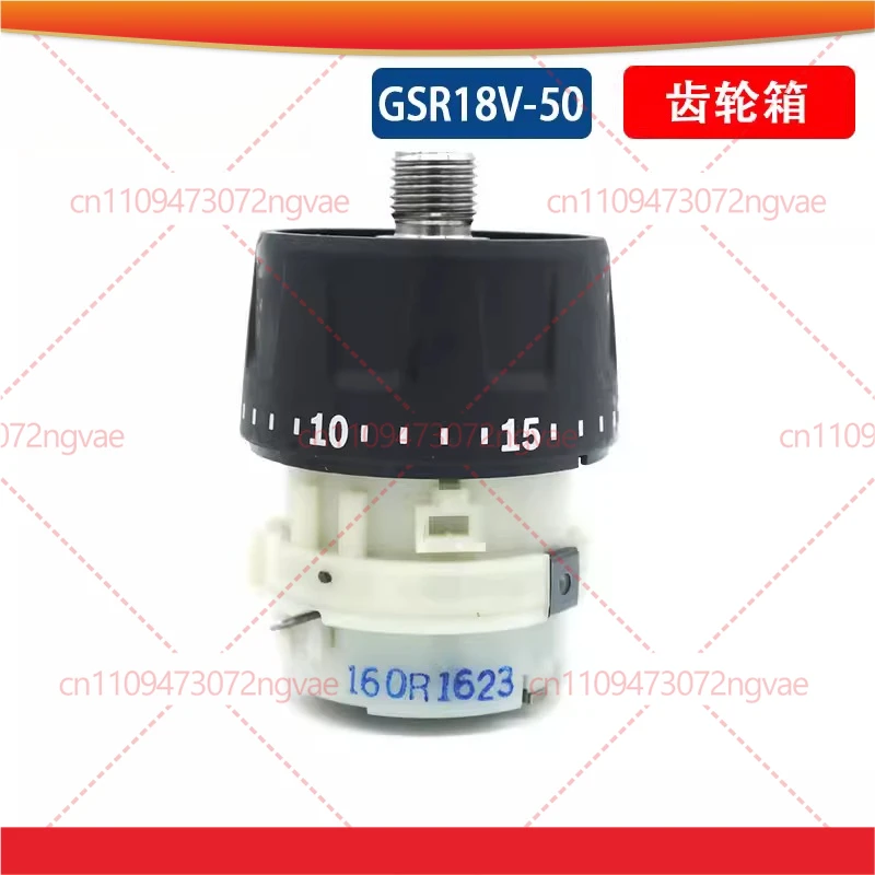 

For Bosch Rechargeable Hand Drill GSR18V-50 Gearbox Chuck, Clutch Transmission Chuck Accessories