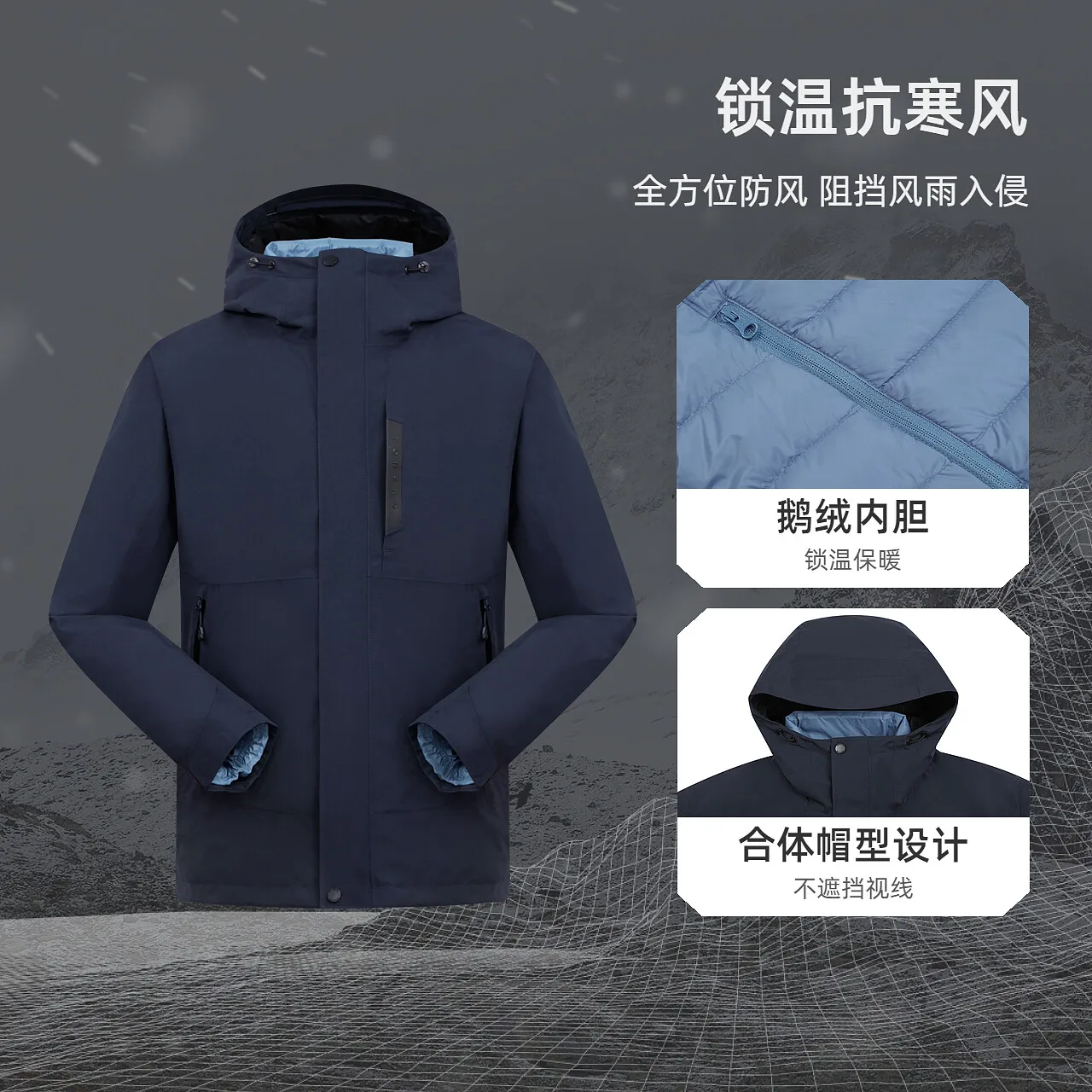 Toread Goose Down G-T Jacket Three-in-one Gore Outdoor Sports Mountaineering Suit Windproof Jacket