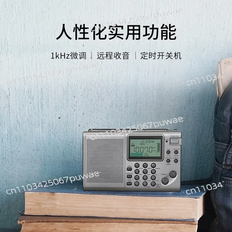 ATS-405 Radio | Retro Portable AM Radio for Elderly Emergency Disaster Prevention Broadcast