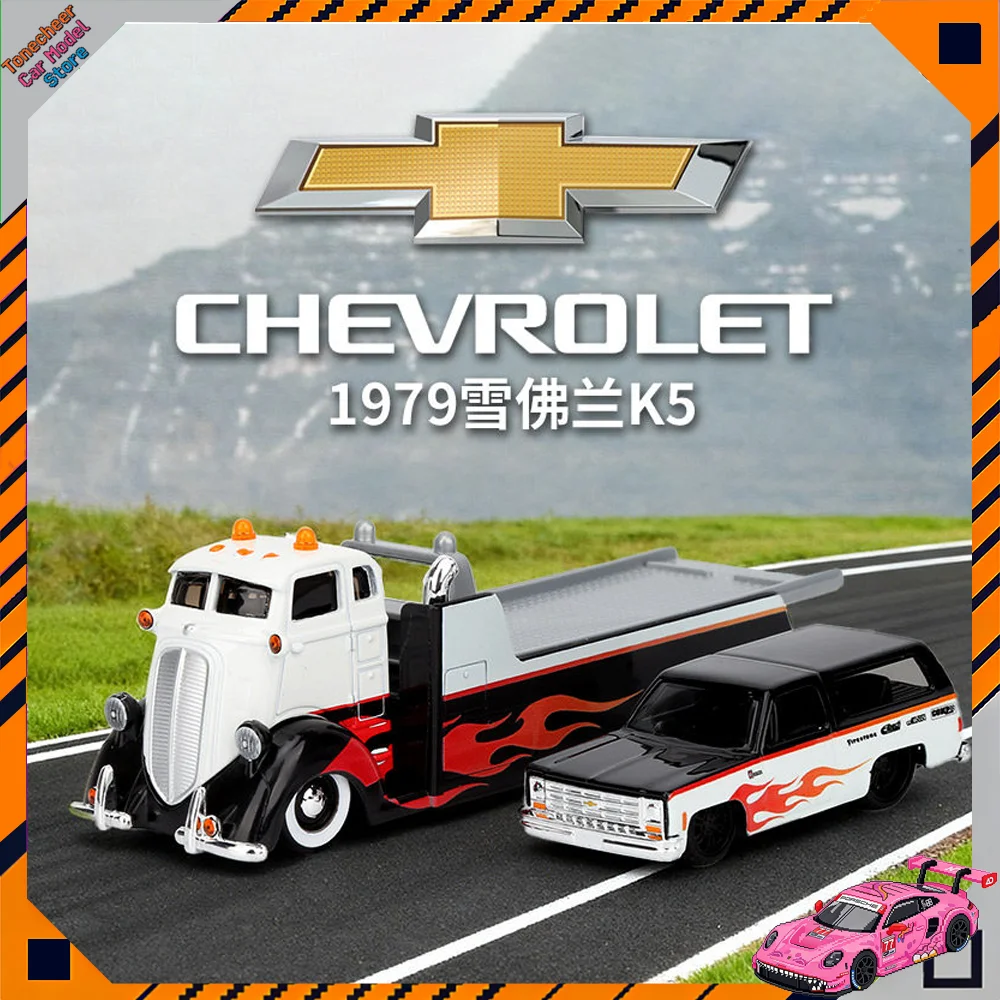 Maisto 1:64 Scale C…