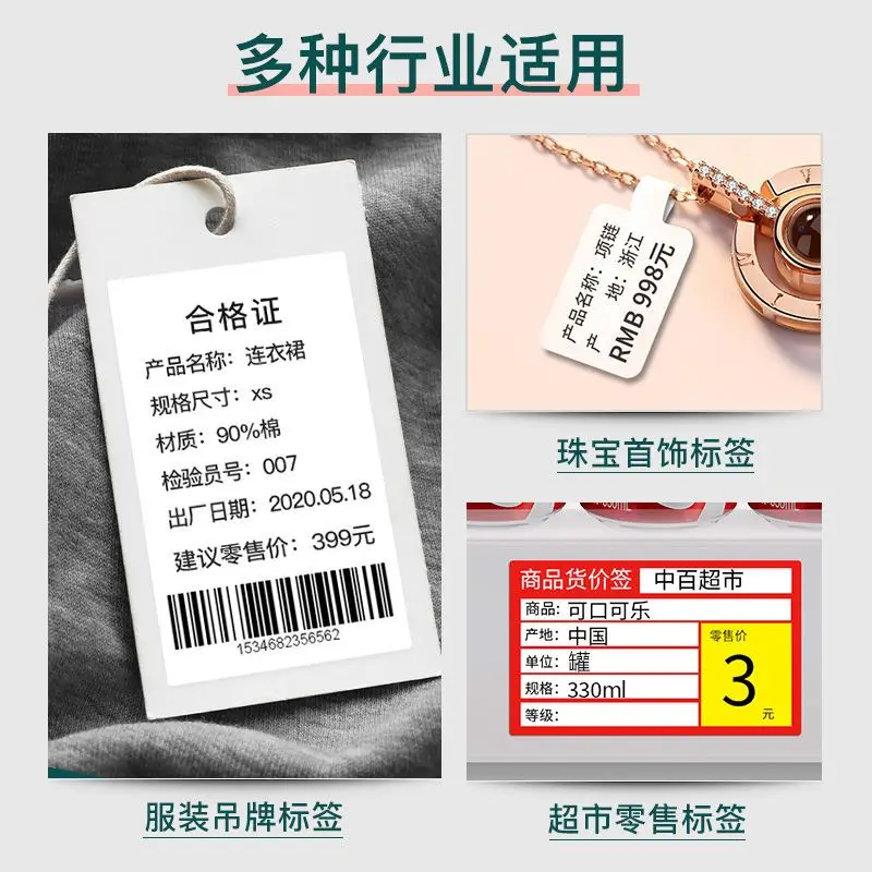 Automatic Thermal Price Tag Printer, Commercial Label Maker for Clothing Jewelry Hang Tag Retail Price Marking Equipment