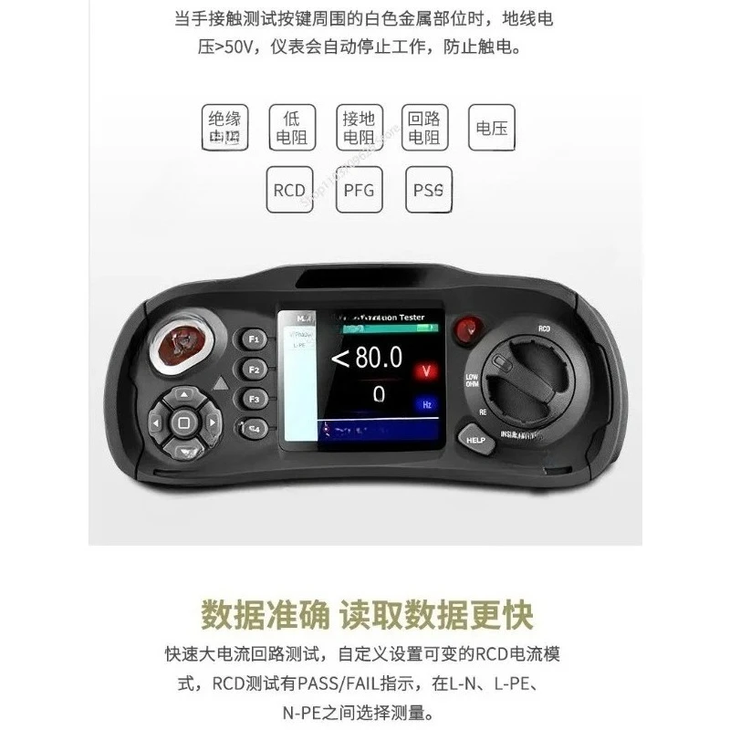 DT-6650 أداة اختبار مقاومة العزل متعددة الوظائف مع شاشة LCD ملونة TFT مقاس 3.5 بوصة