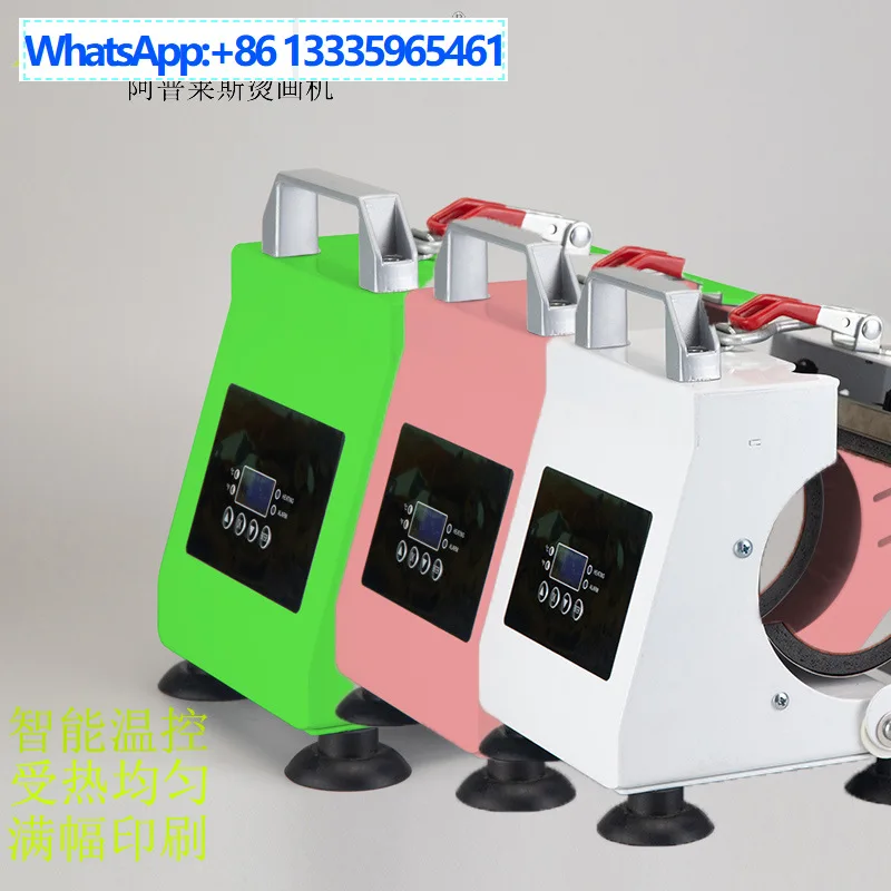 

Baking cup machine, new heat transfer machine, heat transfer machine, small heat press portable horizontal baking cup