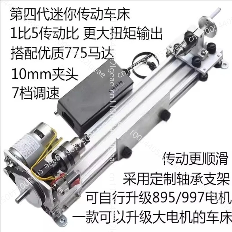 Multifunctional Miniature Improved Small Lathe Grinding and Polishing Car Beads Round Machine Mini