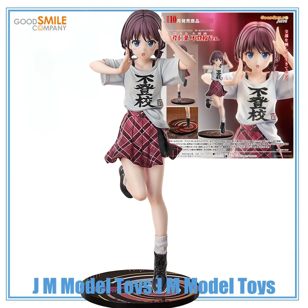 【JM】100% Original Good Smile Company Girls Band Cry Iseri Nina Versión Truancy Colección de Modelos de Decoración, Juguetes Coleccionables