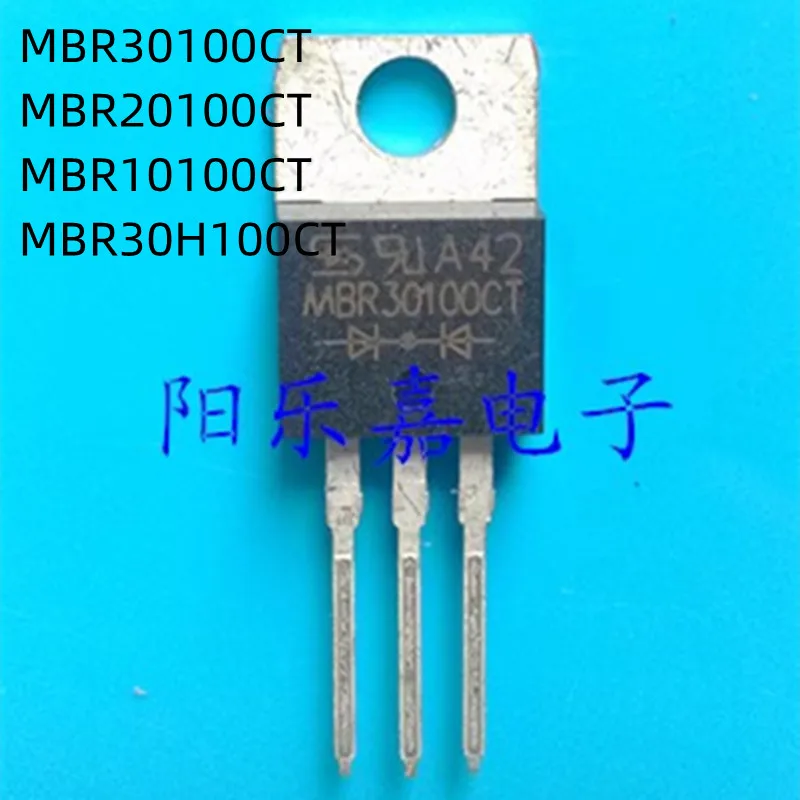 

10Pcs/Lot MBR20100CT MBR30100CT MBR30H100CT MBR10100CT TO-220 New Schottky Diode