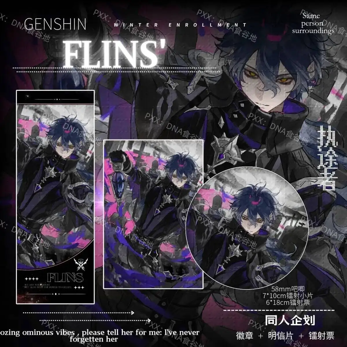 

Genshin Impact Kyryll Chudomirovich Flins 3Pcs Acg Photo Card Postcard Laser Ticket Badge Decorative Ornaments Gift Halloween
