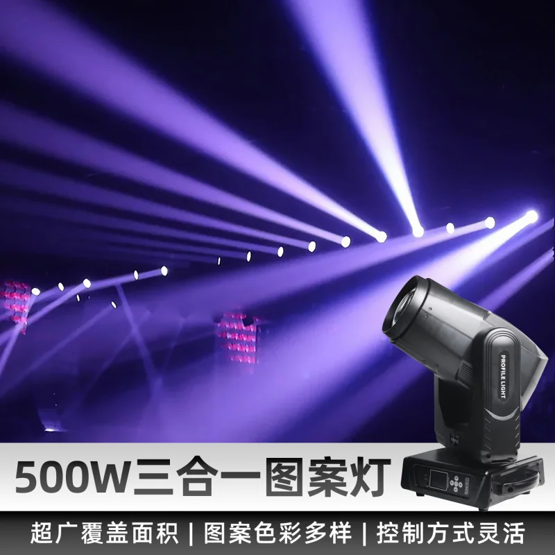 

500W 3-in-1 LED Moving Head Pattern Rotating Light Wedding Live Streaming Banquet Hall Spotlight Stage Lighting Equipment