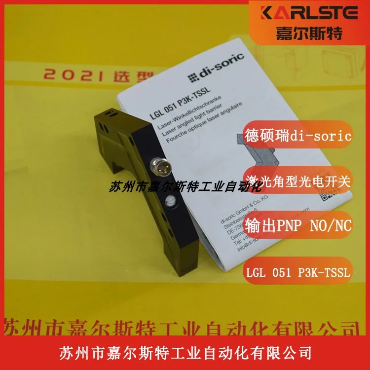 Germany Di-soric, Angle Type Photoelectric Switch LGL 051 P3K-TSSL Please Negotiate