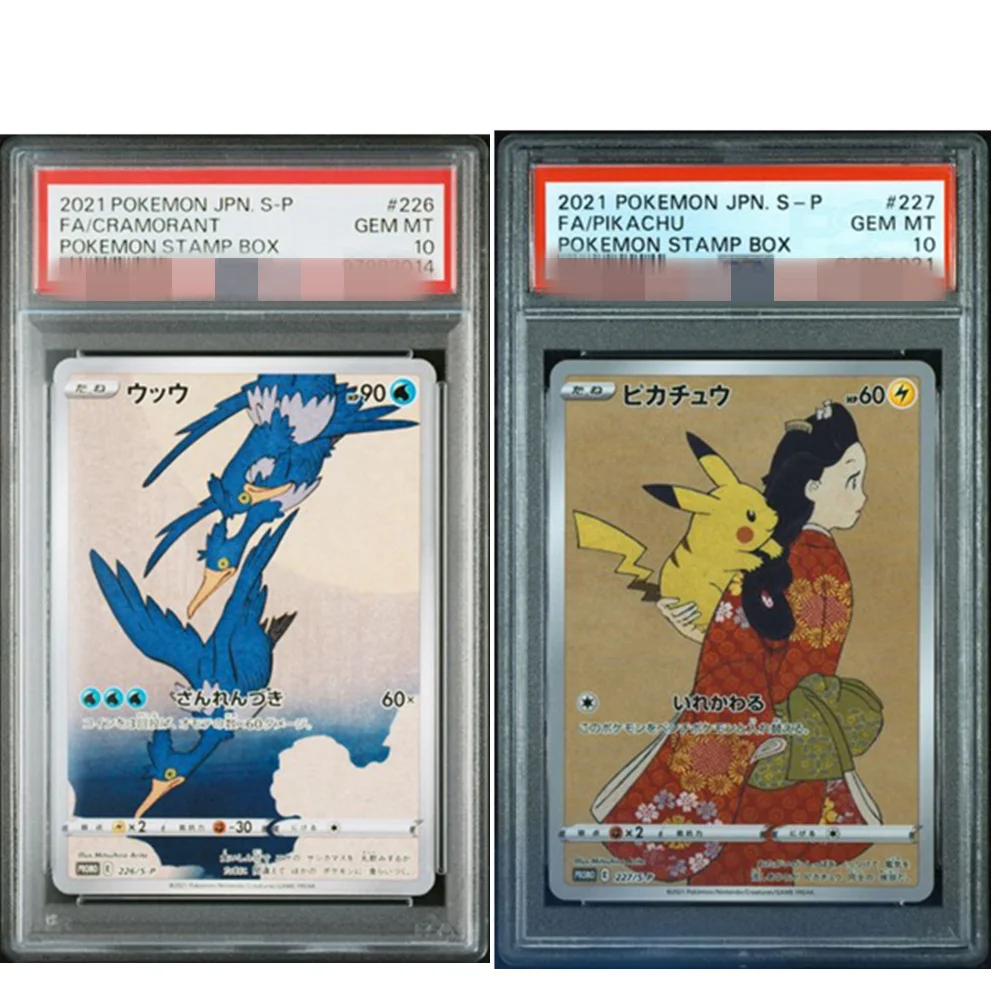 

DIY 2021, ЯПОНСКАЯ АКЦИЯ КОКЕМОНСКАЯ КОРОБКА ПОЛНОЕ ИСКУССТВО ПИКАЧ # 227 Крамзоран # 226 подлинности, 10 карточных игрушек в подарок